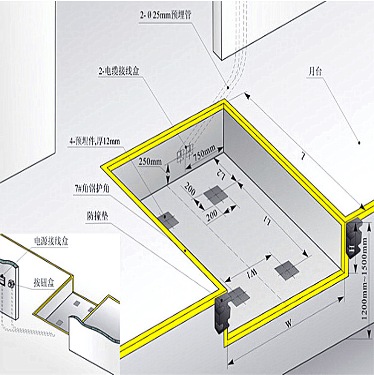 固定式登車(chē)橋(圖9)