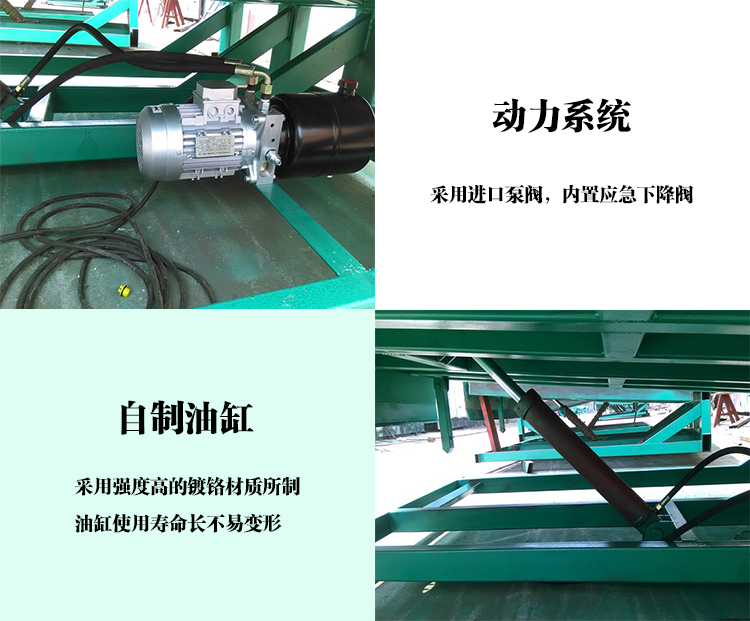 固定式登車(chē)橋(圖5)